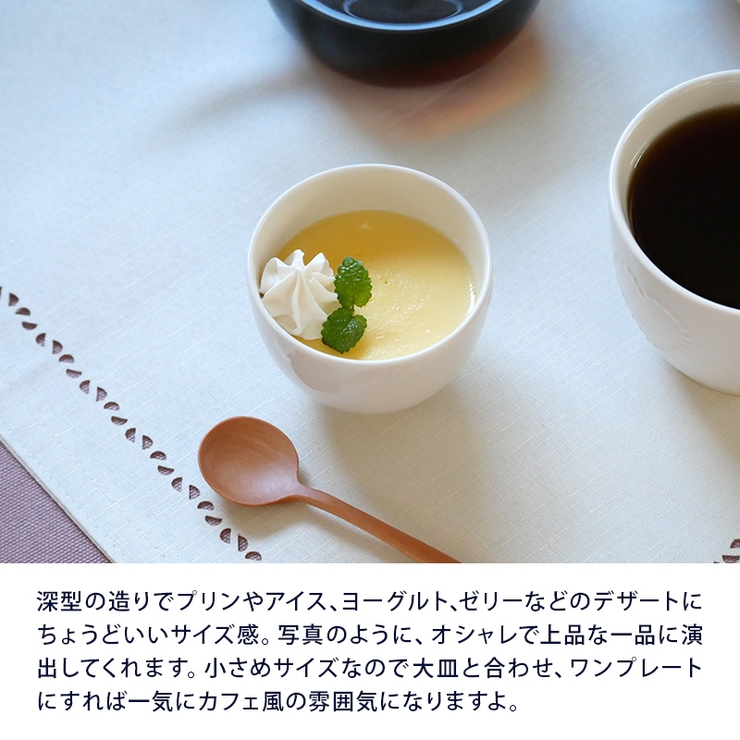 ティーカップ 135cc ハート | EAST table | 詳細画像5 