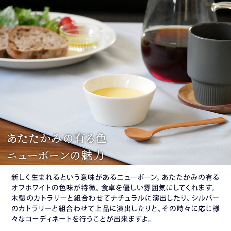 台形ミニボウル 8 5cm | EAST table | 詳細画像3 