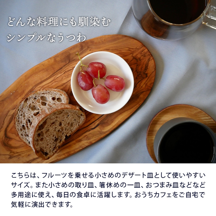 小皿 9cm ニューボーンプレート | EAST table | 詳細画像4 