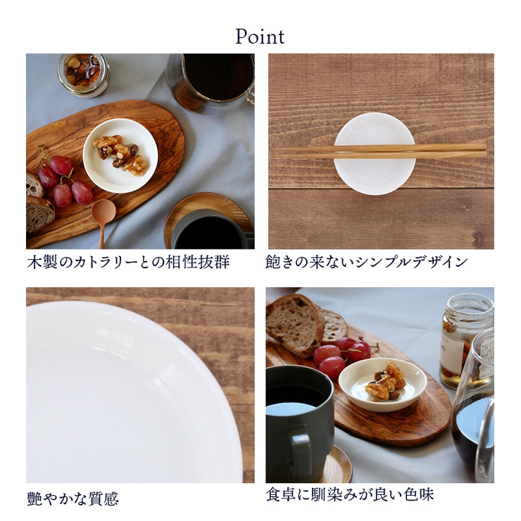 小皿 9cm ニューボーンプレート | EAST table | 詳細画像5 