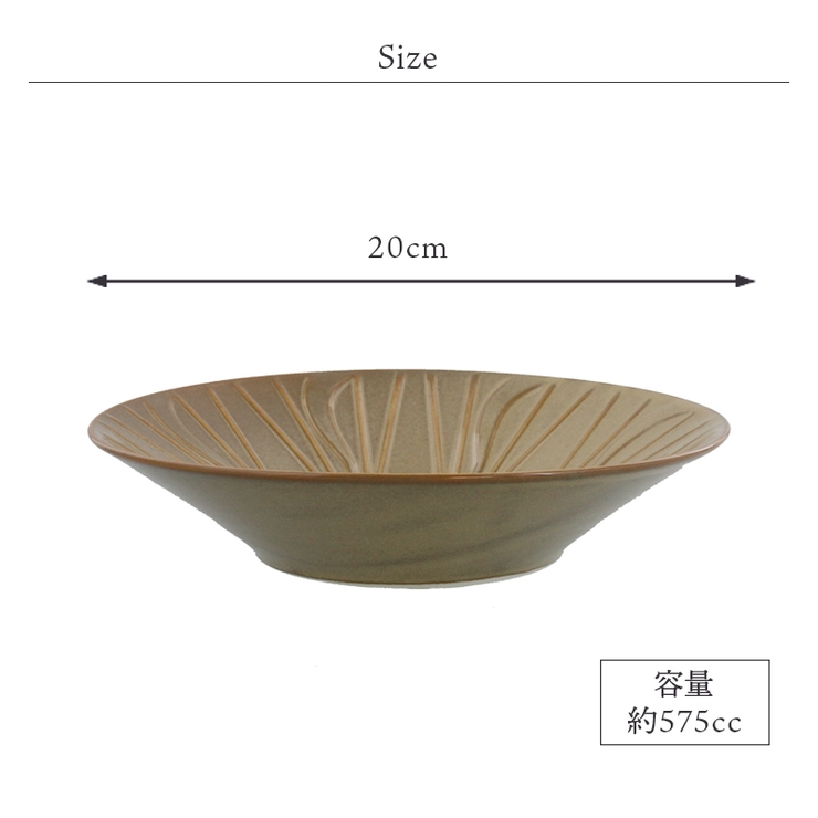深皿 20cm ソレイユプレート | EAST table | 詳細画像12 