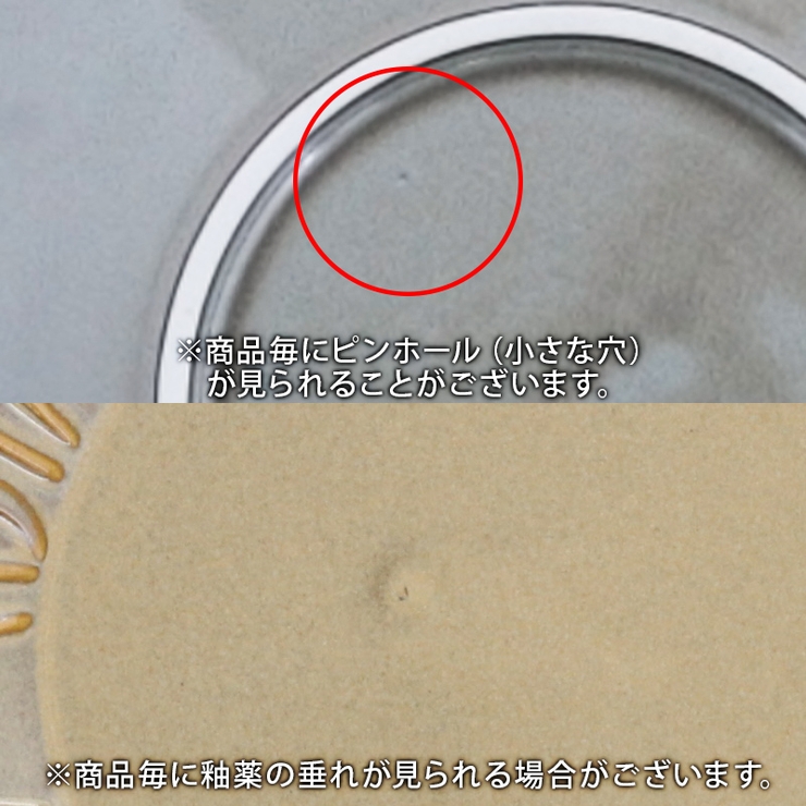 深皿 20cm ソレイユプレート | EAST table | 詳細画像14 