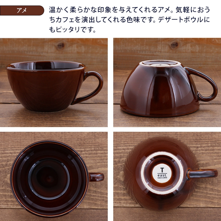 クラフトグレース スープカップ5個セット – 陶土う庵