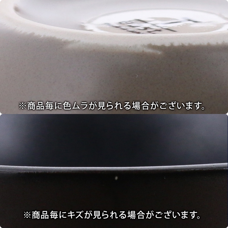 スープカップ 和カフェスタイル T | EAST table | 詳細画像17 