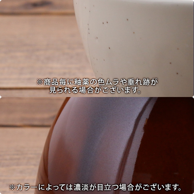 スープカップ 和カフェスタイル T | EAST table | 詳細画像18 