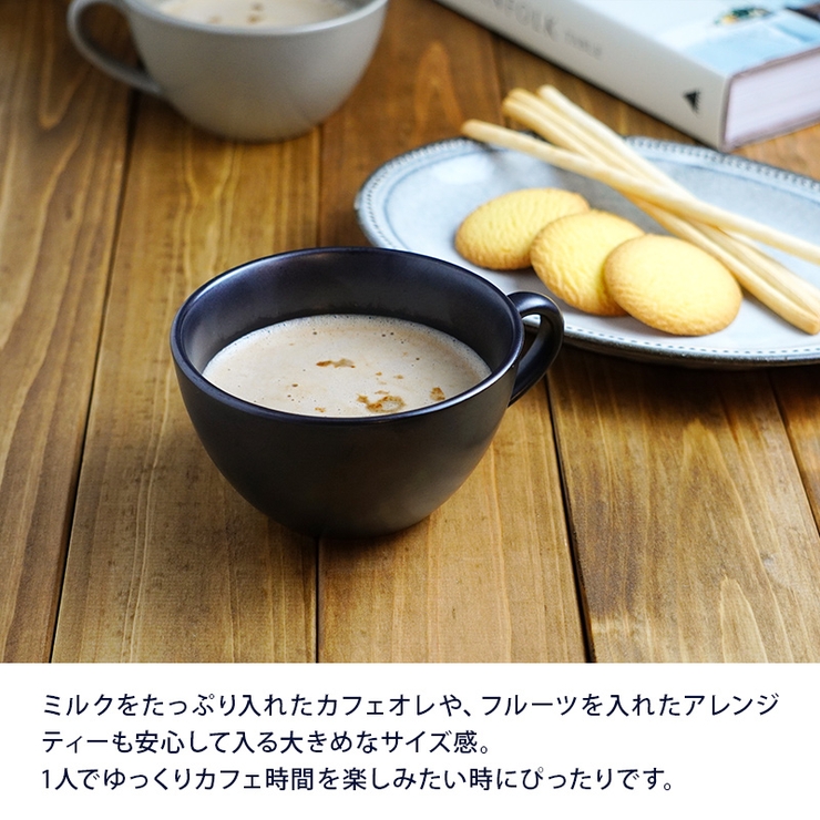 スープカップ 和カフェスタイル T[品番：ADMH0001628]｜TABLE