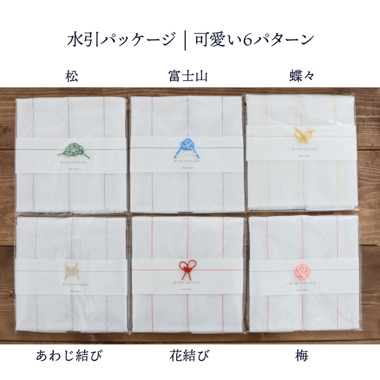おつかいものふきん 布巾 布きん 品番 Admh Table Ware East テーブルウェアイースト のレディースファッション通販 Shoplist ショップリスト