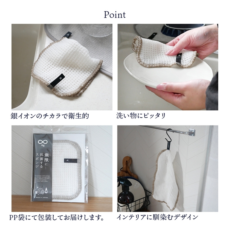 無限に抗菌するスポンジキッチンスポンジ おしゃれ キッチン用品 品番 Admh Table Ware East テーブルウェアイースト のレディースファッション通販 Shoplist ショップリスト
