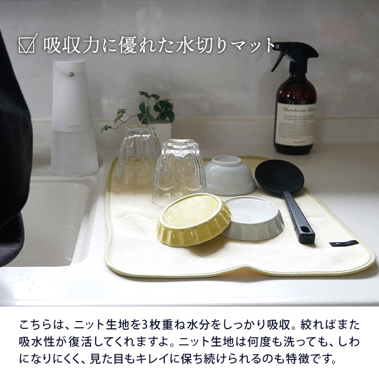無限に抗菌する水切りマット食器 おしゃれ キッチン用品 品番 Admh Table Ware East テーブルウェアイースト のレディースファッション通販 Shoplist ショップリスト