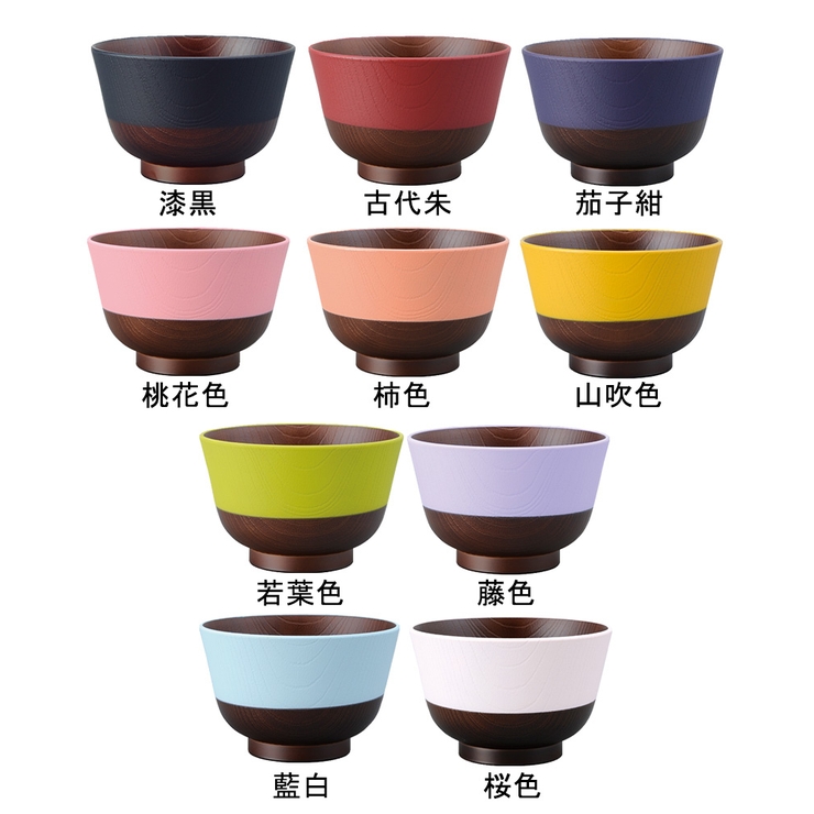 汁椀 和食器 おしゃれ[品番：ADMH0000119]｜TABLE WARE EAST（テーブル