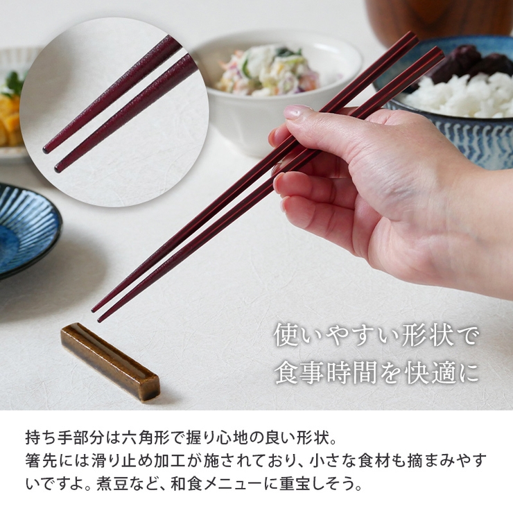 抗菌箸 六角 竹製 | EAST table | 詳細画像6 