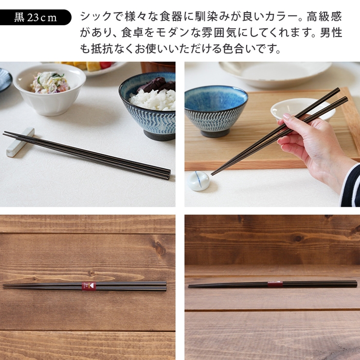抗菌箸 六角 竹製 | EAST table | 詳細画像7 