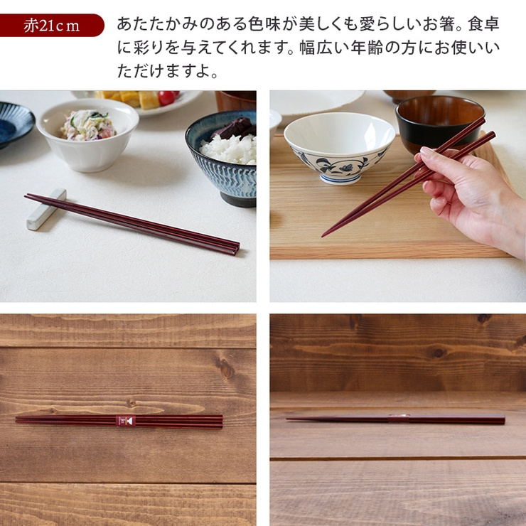 抗菌箸 六角 竹製 | EAST table | 詳細画像8 