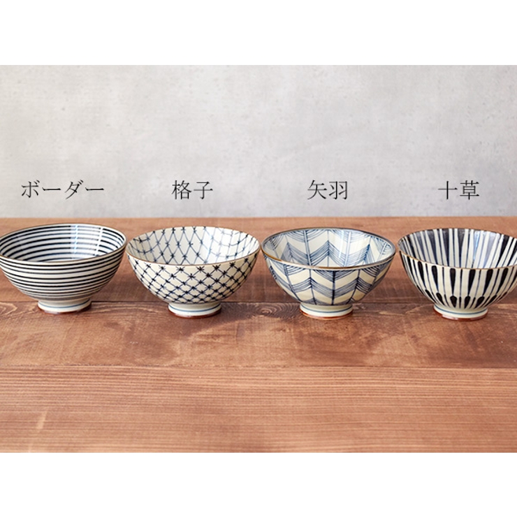 お茶碗 和食器 おしゃれ 品番 Admh Table Ware East テーブルウェアイースト のレディースファッション通販 Shoplist ショップリスト