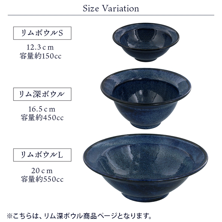 しもやな商店テーブルウェアイースト Vボール ミニ 8.3cm 【SALE／66%OFF】