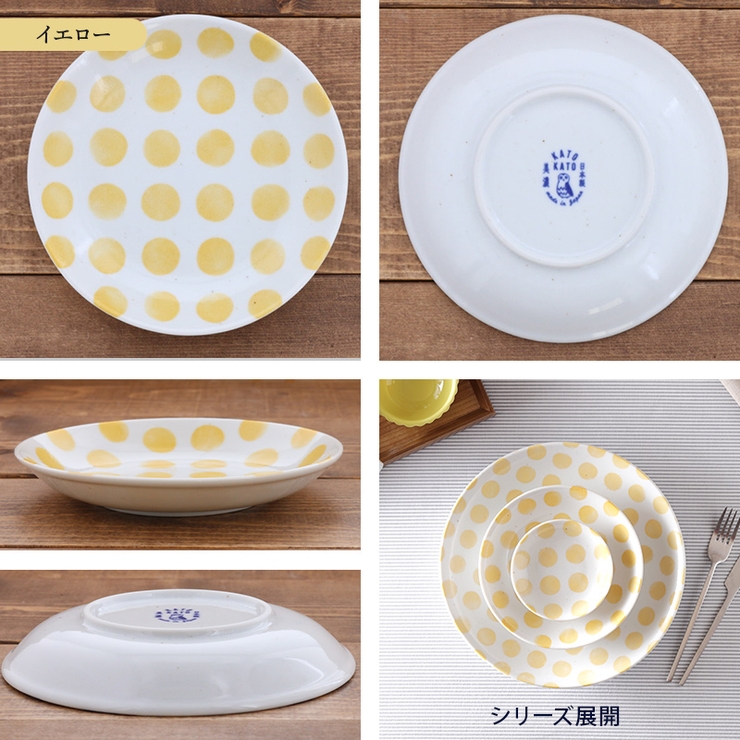 中皿 16 5cm | EAST table | 詳細画像15 