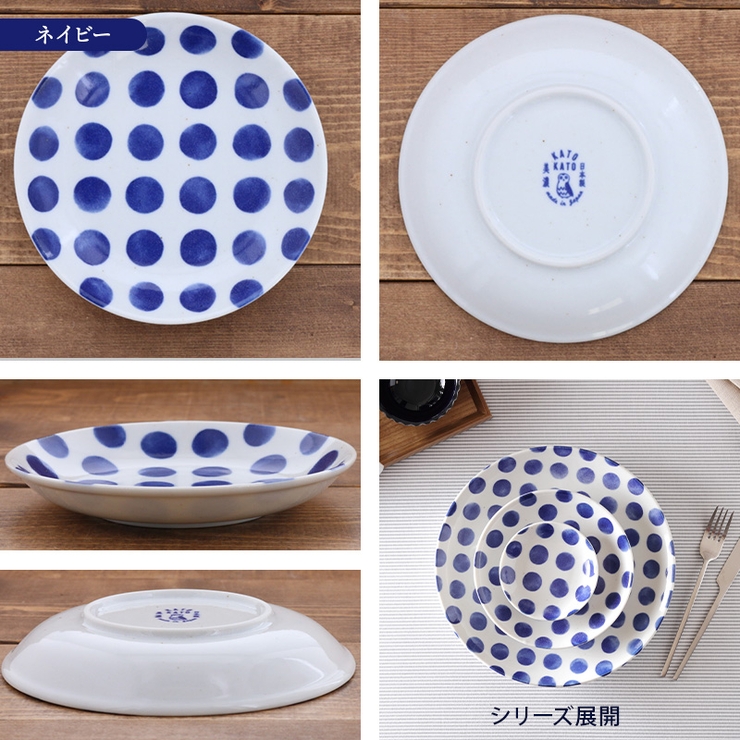 中皿 16 5cm | EAST table | 詳細画像9 