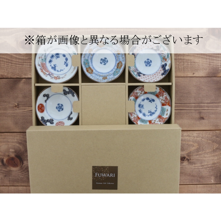 古伊万里】 染錦金彩草花文四寸皿 5客 明治時代 16785 | すべて