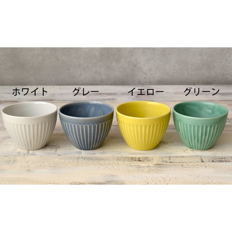 湯呑み しのぎストライプ 200cc | EAST table | 詳細画像2 