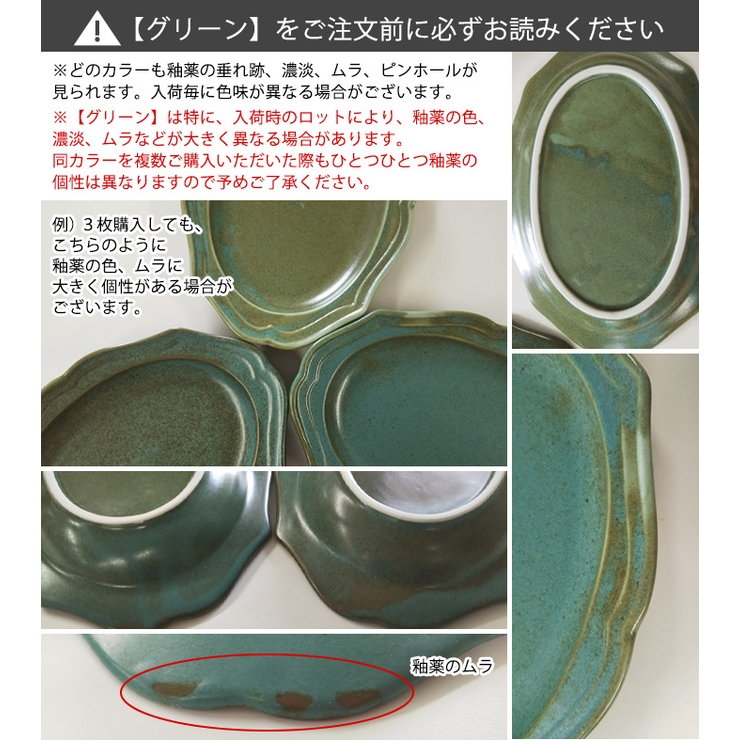 オーバルボウル 26cm ラフィネパスタ皿[品番：ADMH0000118]｜TABLE WARE  EAST（テーブルウェアイースト）のファッション通販｜SHOPLIST（ショップリスト）