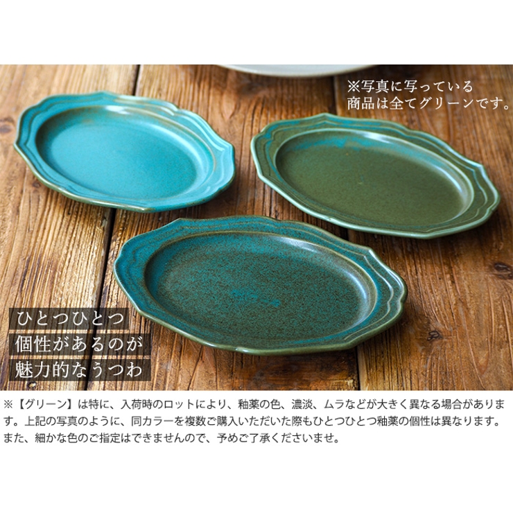 オーバルボウル 26cm ラフィネパスタ皿[品番：ADMH0000118]｜TABLE WARE  EAST（テーブルウェアイースト）のファッション通販｜SHOPLIST（ショップリスト）