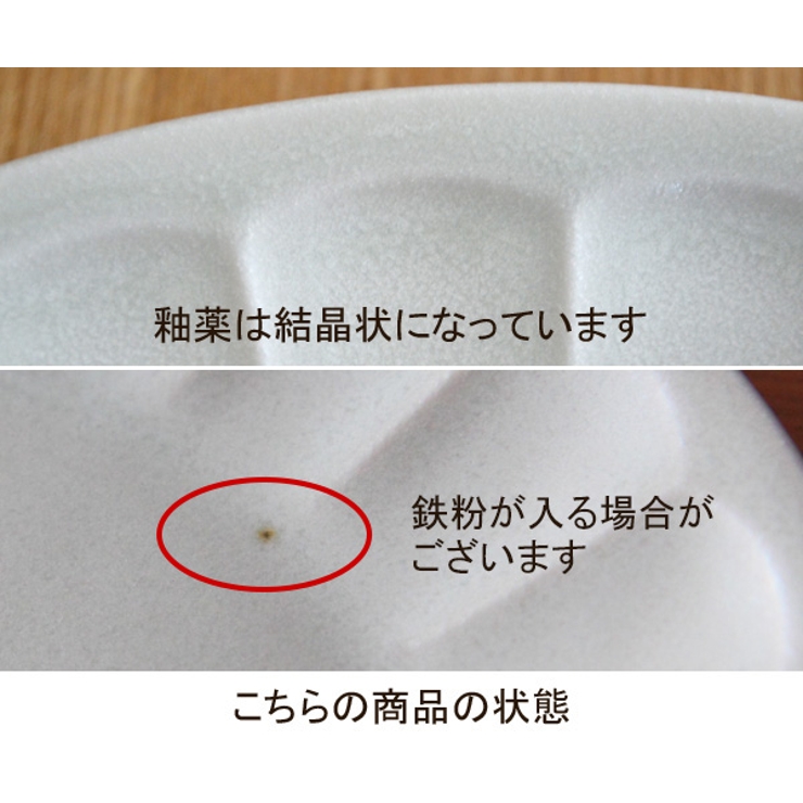 お皿 おしゃれ しのぎ | EAST table | 詳細画像11 