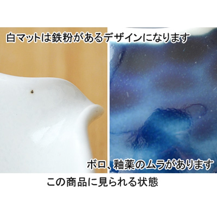 片口ミルクピッチャー和食器/ボウル/小皿/小付/ドレッシングボウル/小鉢/和風カフェ