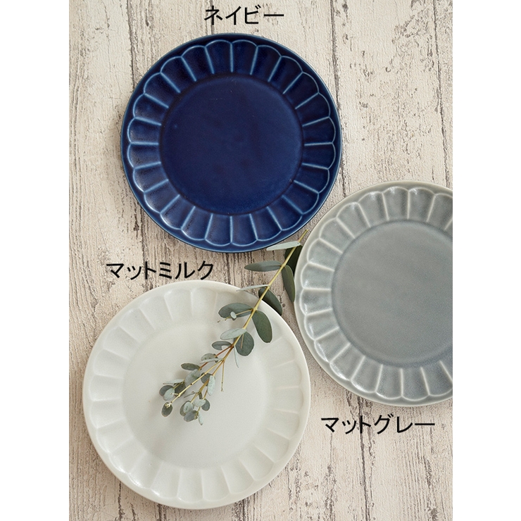 お皿 おしゃれ しのぎ | EAST table | 詳細画像2 