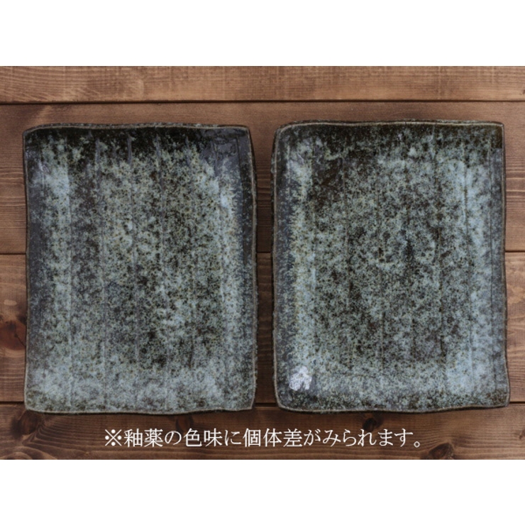 長角盛皿 26 5cm | EAST table | 詳細画像14 