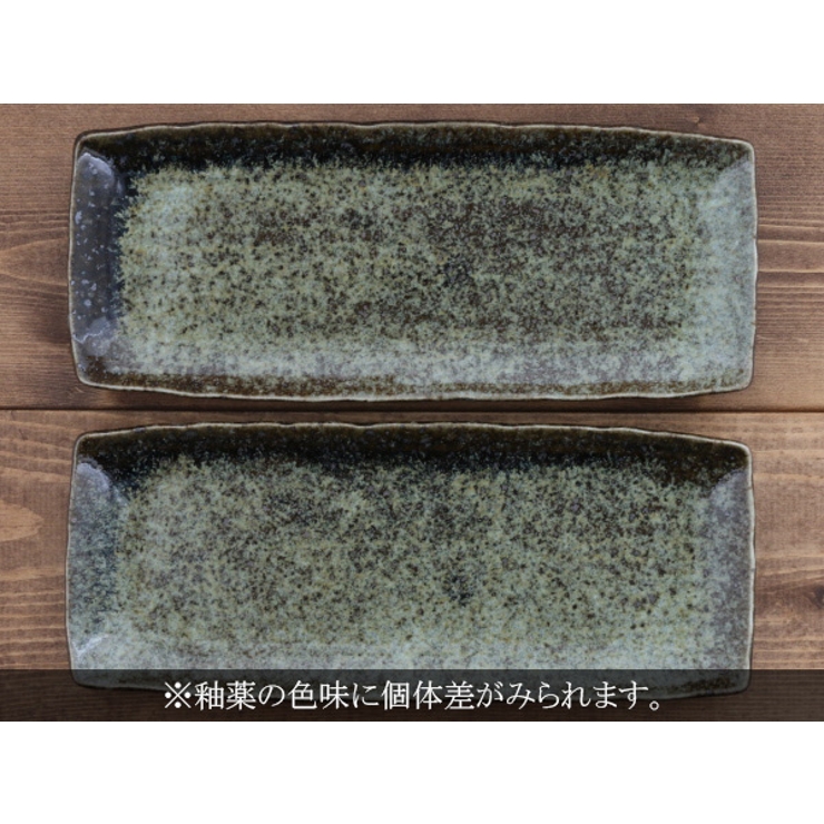 長角皿 27cm 渕波 | EAST table | 詳細画像14 