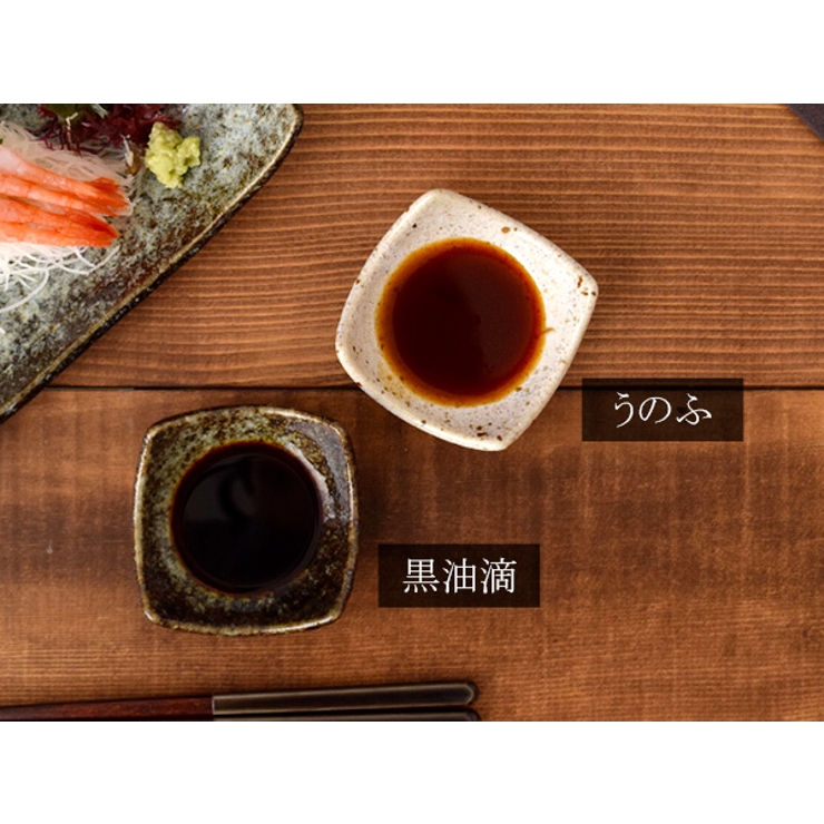 角小付 8cm 和食器皿 | EAST table | 詳細画像3 