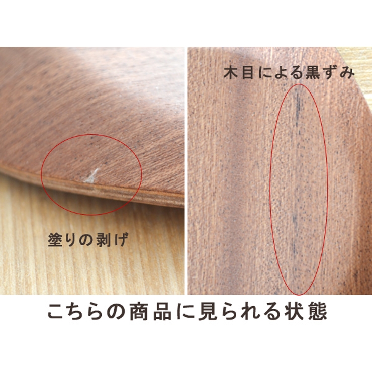 丸トレー 30cm 木製トレイ | EAST table | 詳細画像4 