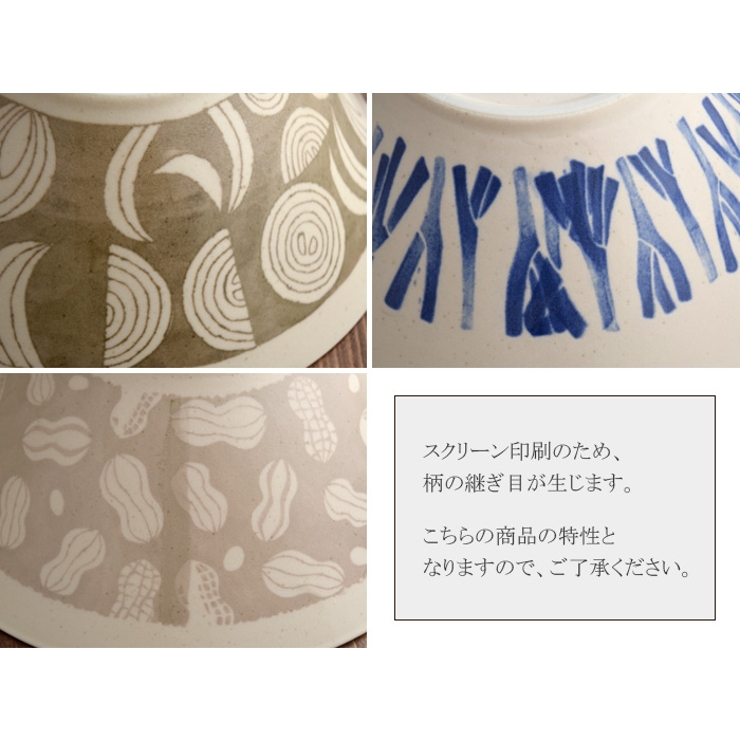 和食器 おしゃれ どんぶり | EAST table | 詳細画像27 