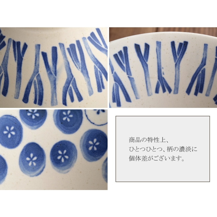 和食器 おしゃれ どんぶり | EAST table | 詳細画像29 