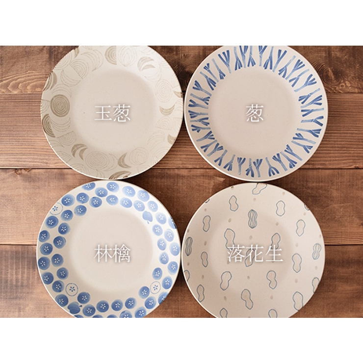 大皿 深皿 24cm | EAST table | 詳細画像2 