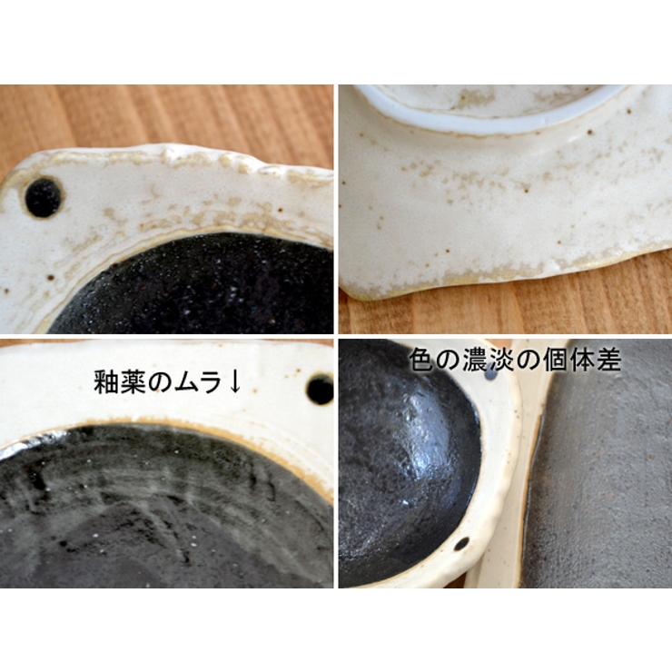 和食器 和黒 変形小皿小皿 | EAST table | 詳細画像7 