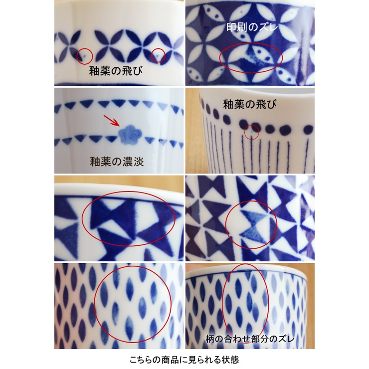 蒼そば猪口そばちょこ 蕎麦猪口 小鉢[品番：ADMH0000772]｜TABLE WARE