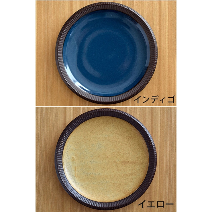 和食器 お皿 おしゃれ | EAST table | 詳細画像2 