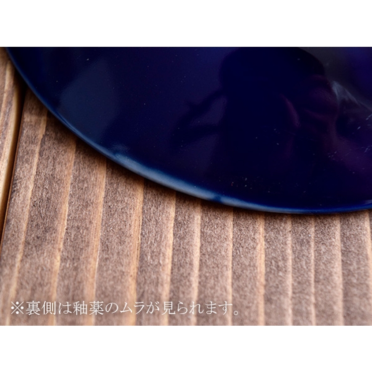 和食器 丸中皿 12 | EAST table | 詳細画像14 