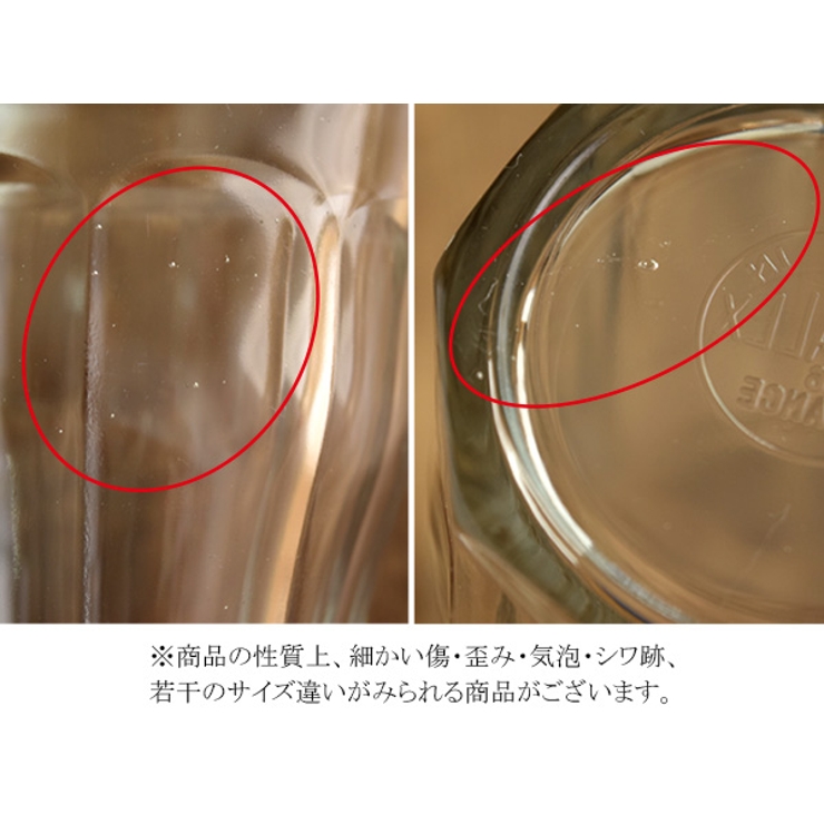 グラス デュラレックス ピカルディ | EAST table | 詳細画像9 