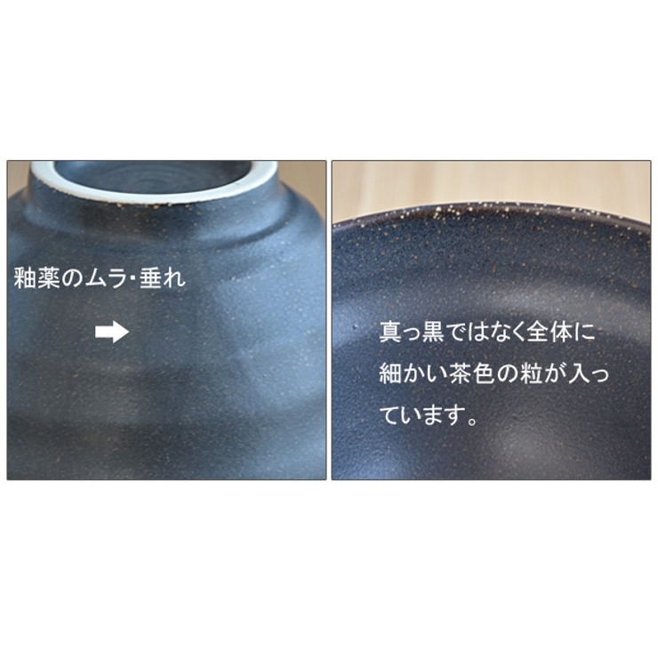 お茶碗 やすらぎめし碗 おしゃれ[品番：ADMH0000886]｜TABLE WARE  EAST（テーブルウェアイースト）のファッション通販｜SHOPLIST（ショップリスト）