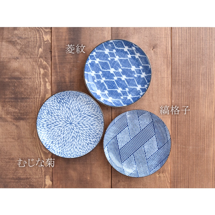 中皿 15cm にじみ染付 | EAST table | 詳細画像2