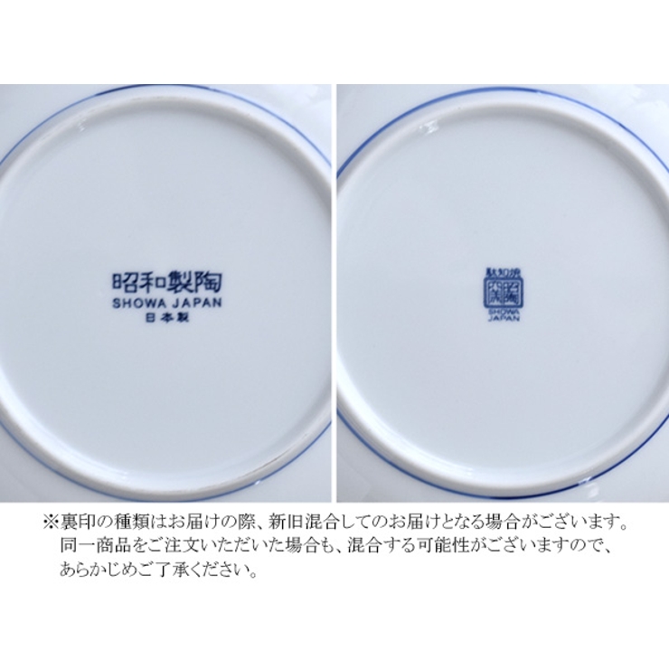 中皿 15cm にじみ染付 | EAST table | 詳細画像20