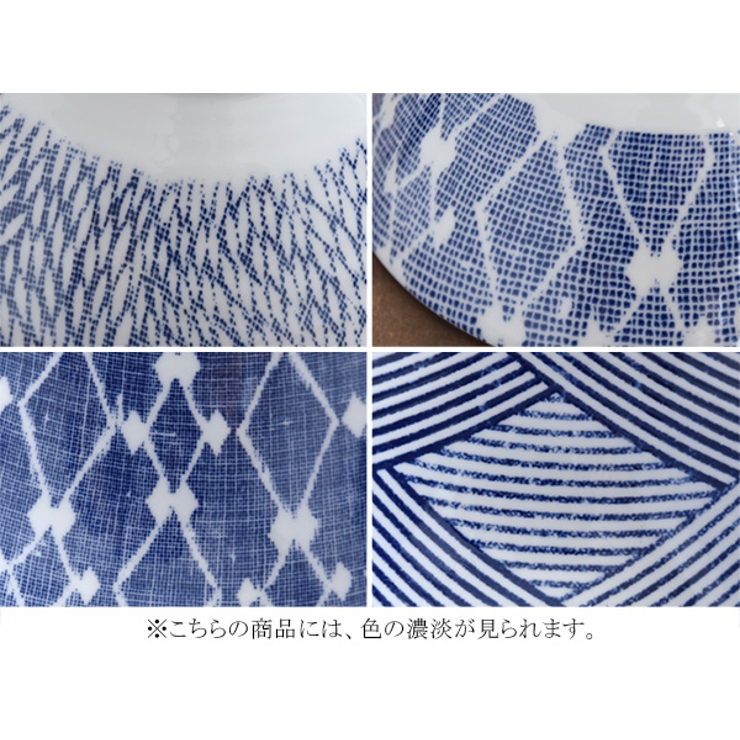 中皿 15cm にじみ染付 | EAST table | 詳細画像22