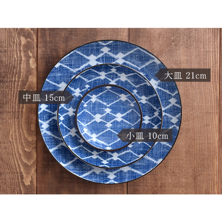 中皿 15cm にじみ染付 | EAST table | 詳細画像19