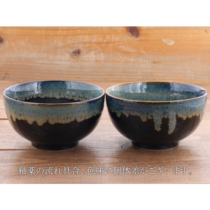 どんぶり お好み丼（小） 天目白流し | EAST table | 詳細画像11 