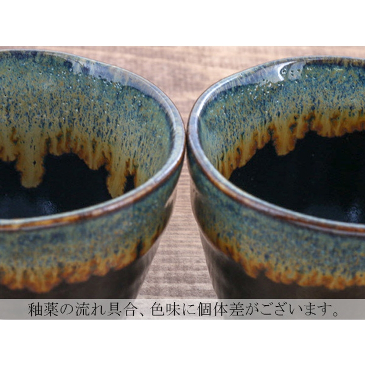 和食器 そば猪口 天目白流し | EAST table | 詳細画像12 