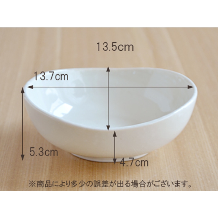 和食器 4 5寸小鉢 | EAST table | 詳細画像6 