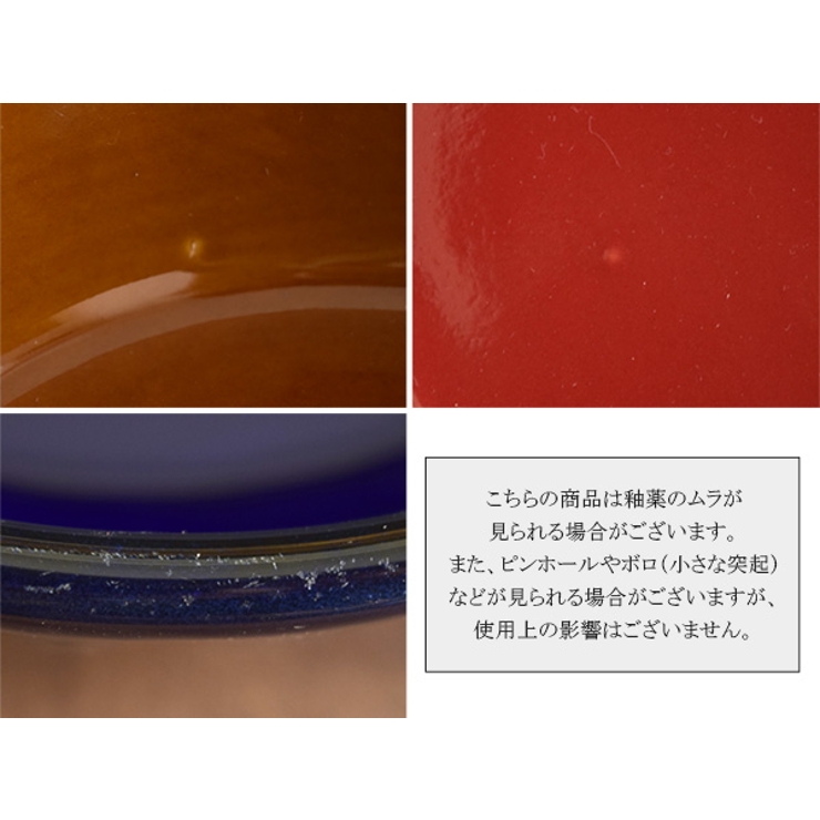グラタン皿 おしゃれ 耐熱皿 | EAST table | 詳細画像23 