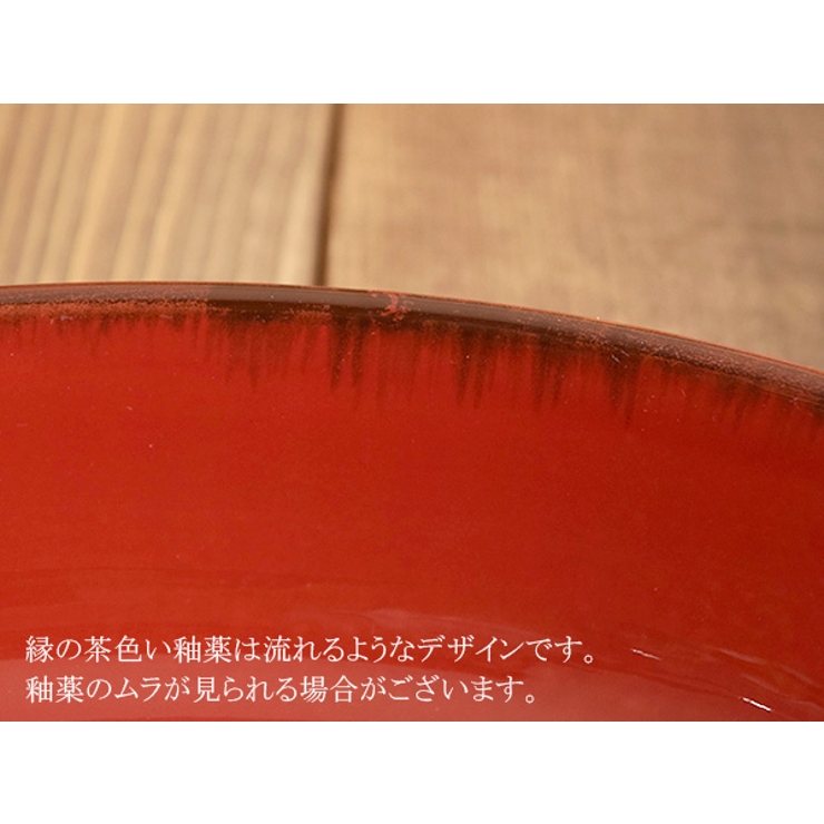 グラタン皿 耐熱皿 おしゃれ | EAST table | 詳細画像21 